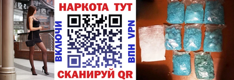 Цена Новоульяновск А ПВП  ГЕРОИН  Каннабис  Галлюциногенные грибы  Cocaine  Меф мяу мяу 