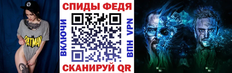 где продают Новоульяновск АМФ VHQ