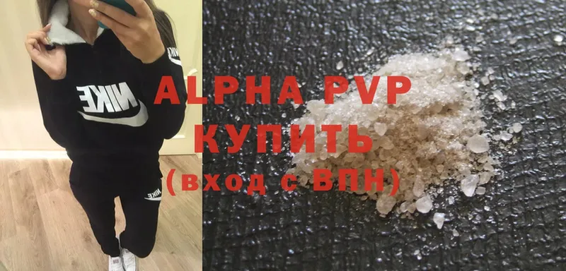 хочу наркоту  Новоульяновск  A PVP СК КРИС 