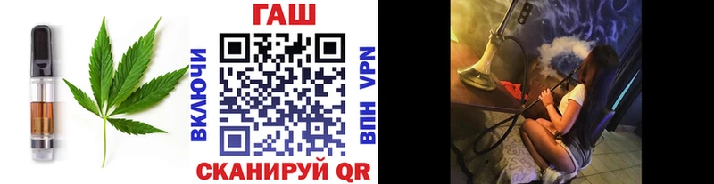 Еда ТГК конопля Новоульяновск