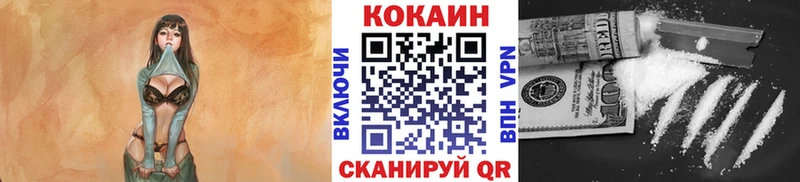 COCAIN 99% Новоульяновск