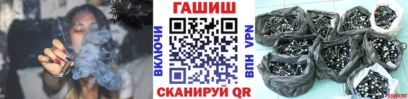 Гашиш Ice-O-Lator купить закладку mega ссылки Новоульяновск