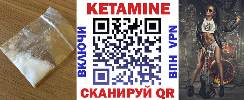 ОМГ ОМГ tor  Новоульяновск  КЕТАМИН VHQ  сколько стоит 