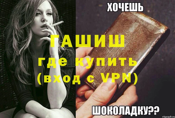 гашиш Кострома