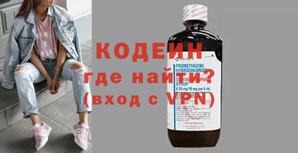 ALPHA PVP Куйбышев