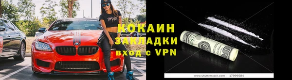 не бодяженный Краснослободск
