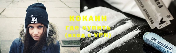 не бодяженный Краснослободск