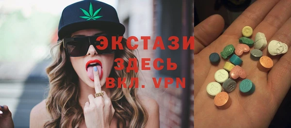 ALPHA PVP Куйбышев