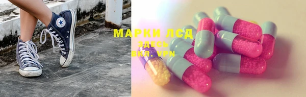 молекула духа Мурманск