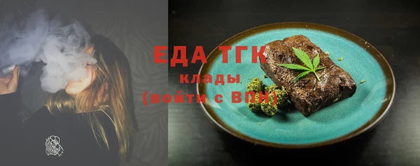 не бодяженный Краснослободск