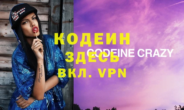 ALPHA PVP Куйбышев