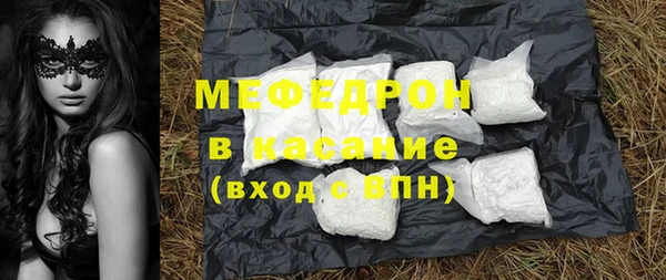 2c-b Красноперекопск