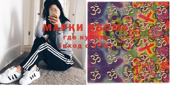 2c-b Красноперекопск