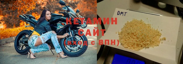 ALPHA PVP Куйбышев