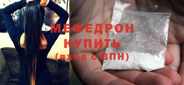 ALPHA PVP Куйбышев