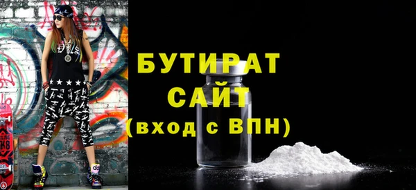 не бодяженный Краснослободск