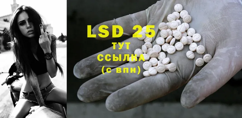 ссылка на мегу как зайти  Новоульяновск  LSD-25 экстази ecstasy 