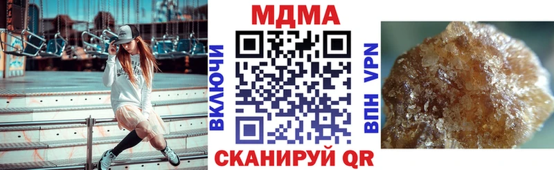 kraken сайт Новоульяновск МДМА кристаллы