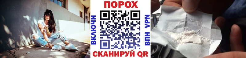 Метамфетамин пудра  где найти   Новоульяновск 