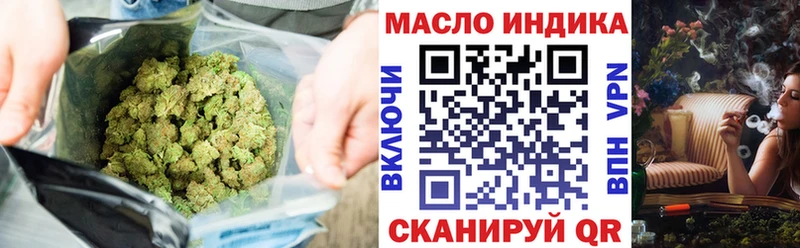 Дистиллят ТГК вейп с тгк  Новоульяновск 