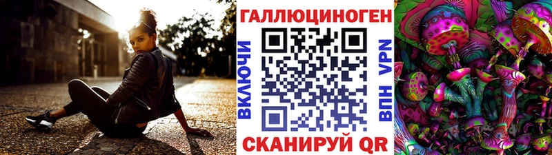 Галлюциногенные грибы MAGIC MUSHROOMS  цена наркотик  Новоульяновск 
